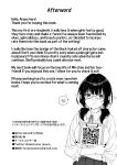 [Rockydou (Akane)] Jimime na Kurokami Elf-chan ga Ecchi na Massage-ten de Seikantai Kaihatsu Sarechau Ohanashi | A Plain Jane Elf's Sexy Adventure at a Massage Clinic [Team Rabu2]