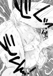 [Kiliu] Nayutayuta! Ch. 1 "Sono Na wa Yuta" (COMIC Masyo 2023-08) [NG_TRANSLATION]