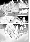 [HASHIOKI (Otemoto)] Seiyoku Tsuyo Tsuyo Elf wa Muriyari Okashite Hoshii [MTL]