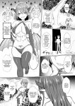 [Bullet] Inma Shouki Liz Ch. 1 | Liz, the Succubus Courtesan Princess Ch. 1