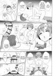 [Bullet] Inma Shouki Liz Ch. 1 | Liz, the Succubus Courtesan Princess Ch. 1
