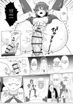 [Bullet] Inma Shouki Liz Ch. 1 | Liz, the Succubus Courtesan Princess Ch. 1