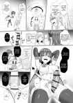 [Bullet] Inma Shouki Liz Ch. 1 | Liz, the Succubus Courtesan Princess Ch. 1