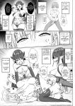 [Bullet] Inma Shouki Liz Ch. 1 | Liz, the Succubus Courtesan Princess Ch. 1