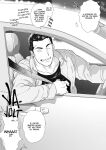 My Friend's Dad is a Hunk chapter 5
