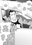 My Friend's Dad is a Hunk chapter 5