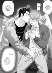 My Friend's Dad is a Hunk chapter 5