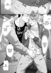 My Friend's Dad is a Hunk chapter 5