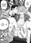 My Friend's Dad is a Hunk chapter 5