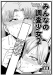 [CRAFT (Kiliu)] Minna no Chousa Shoujo 2 | Everyone's Investigation Girl 2 [tsuyoshi]