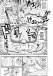 [CRAFT (Kiliu)] Minna no Chousa Shoujo 2 | Everyone's Investigation Girl 2 [tsuyoshi]