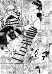 [CRAFT (Kiliu)] Minna no Chousa Shoujo 2 | Everyone's Investigation Girl 2 [tsuyoshi]