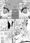 [CRAFT (Kiliu)] Minna no Chousa Shoujo 2 | Everyone's Investigation Girl 2 [tsuyoshi]