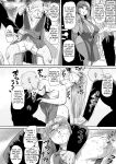 [CRAFT (Kiliu)] Minna no Chousa Shoujo 2 | Everyone's Investigation Girl 2 [tsuyoshi]