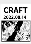 [CRAFT (Kiliu)] Minna no Chousa Shoujo 2 | Everyone's Investigation Girl 2 [tsuyoshi]