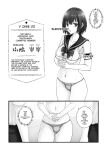 [Neutron city (Sawaragi)] Kaihou Tokku Seishori Fuuki Iinkai
