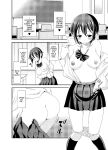 [Yuzu Ramune] Futanari Roshutsu Shikotama