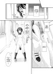 [Yuzu Ramune] Futanari Roshutsu Shikotama