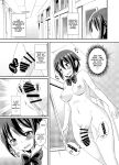[Yuzu Ramune] Futanari Roshutsu Shikotama