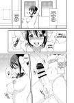 [Yuzu Ramune] Futanari Roshutsu Shikotama