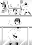 [Yuzu Ramune] Futanari Roshutsu Shikotama