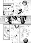 [Yuzu Ramune] Futanari Roshutsu Shikotama