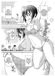 [Yuzu Ramune] Futanari Roshutsu Shikotama