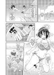 [Yuzu Ramune] Futanari Roshutsu Shikotama