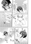 [Yuzu Ramune] Futanari Roshutsu Shikotama