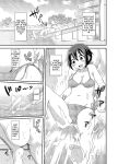 [Yuzu Ramune] Futanari Roshutsu Shikotama