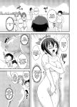 [Yuzu Ramune] Futanari Roshutsu Shikotama