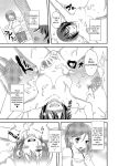 [Yuzu Ramune] Futanari Roshutsu Shikotama