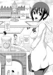 [Yuzu Ramune] Futanari Roshutsu Shikotama