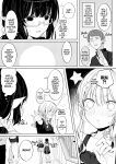 [Rockydou (Akane)] Ecchi no Toki Dake, Chotto S. ～Fudan wa Otonashii Kareshi ni Hitasura Yasashiku Semerareru～ [Team Rabu2]