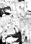 [Rockydou (Akane)] Ecchi no Toki Dake, Chotto S. ～Fudan wa Otonashii Kareshi ni Hitasura Yasashiku Semerareru～ [Team Rabu2]