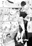 [Rockydou (Akane)] Ecchi no Toki Dake, Chotto S. ～Fudan wa Otonashii Kareshi ni Hitasura Yasashiku Semerareru～ [Team Rabu2]