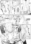 [Rockydou (Akane)] Ecchi no Toki Dake, Chotto S. ～Fudan wa Otonashii Kareshi ni Hitasura Yasashiku Semerareru～ [Team Rabu2]