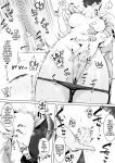 [Rockydou (Akane)] Ecchi no Toki Dake, Chotto S. ～Fudan wa Otonashii Kareshi ni Hitasura Yasashiku Semerareru～ [Team Rabu2]