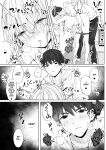 [Rockydou (Akane)] Ecchi no Toki Dake, Chotto S. ～Fudan wa Otonashii Kareshi ni Hitasura Yasashiku Semerareru～ [Team Rabu2]
