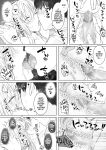 [Rockydou (Akane)] Ecchi no Toki Dake, Chotto S. ～Fudan wa Otonashii Kareshi ni Hitasura Yasashiku Semerareru～ [Team Rabu2]