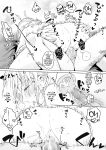 [Rockydou (Akane)] Ecchi no Toki Dake, Chotto S. ～Fudan wa Otonashii Kareshi ni Hitasura Yasashiku Semerareru～ [Team Rabu2]