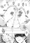 [Rockydou (Akane)] Ecchi no Toki Dake, Chotto S. ～Fudan wa Otonashii Kareshi ni Hitasura Yasashiku Semerareru～ [Team Rabu2]
