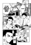 [Suita Kobara ni Choudo Ii (ichi)] Hayatochiri BL - Test Benkyou ga Susumanai Hanashi