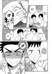 [Suita Kobara ni Choudo Ii (ichi)] Hayatochiri BL - Test Benkyou ga Susumanai Hanashi