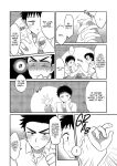[Suita Kobara ni Choudo Ii (ichi)] Hayatochiri BL - Test Benkyou ga Susumanai Hanashi