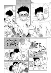 [Suita Kobara ni Choudo Ii (ichi)] Hayatochiri BL - Test Benkyou ga Susumanai Hanashi