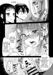 [Shin Hijiridou Honpo (Hijiri Tsukasa)] H na Fuushuu ga Aru Inaka de, Itoko to Gishi to Issho ni Ofuro ni Hairu Hanashi. | In A Countryside Village With An Odd Custom, I Bathe With My Step-Sisters. [Solid Rose]