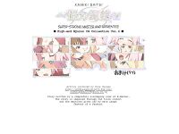 [Kouseinou Nyurun (Nora Higuma)] Kouseinou Nyurun CG Shuu Vol. 4 ~Kairiki Shitei~ (Naruto) [Eng Rewrite]