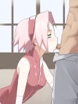 [Kouseinou Nyurun (Nora Higuma)] Kouseinou Nyurun CG Shuu Vol. 4 ~Kairiki Shitei~ (Naruto) [Eng Rewrite]