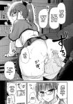 [Shin Hijiridou Honpo (Hijiri Tsukasa)] Tomodachi ga Urayamu H Sugiru Boku no Mama to Onee–chan wa, Tokoro Kamawazu Boku o Yuuwaku o Shite Kimasu. {Hennojin}